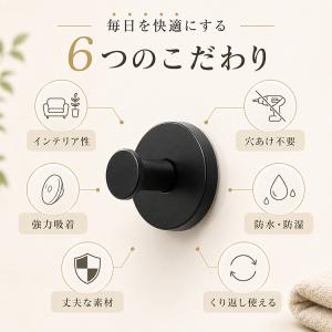 吸盤フック 強力 おしゃれ 4個セット ステン...の詳細画像3