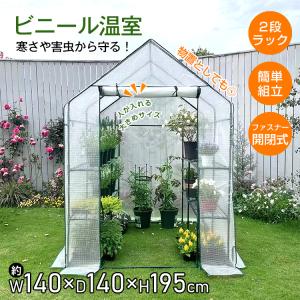 即納在庫品] 武田コーポレーション ビッググリーン温室 AS-BGO-122