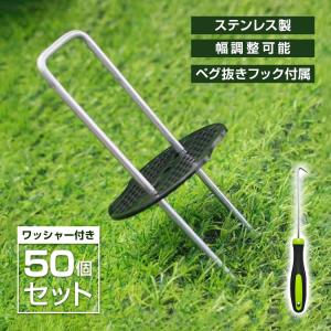 人工芝 防草シート 除草シート ぼうそうシート ピン 雑草シート