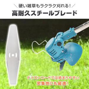 草刈り機 草刈機 スチールブレード 草取り 刈...の詳細画像1