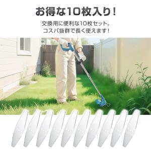 草刈り機 草刈機 スチールブレード 草取り 刈...の詳細画像4