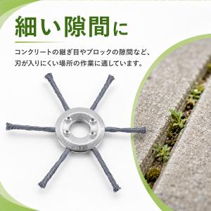 草刈り機 刃 ブラシヘッド ワイヤーカッター ...の詳細画像2