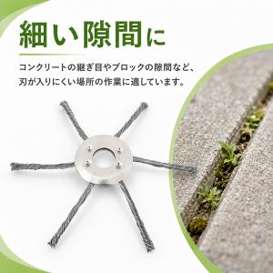 草刈り機 替え刃 2個 ブラシヘッド ワイヤー...の詳細画像2