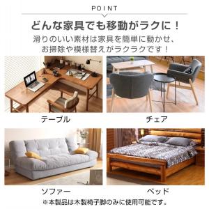 椅子脚カバー 椅子足カバー 椅子 脚 カバー ...の詳細画像2