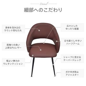 ダイニングチェア 椅子 ダイニング おしゃれ ...の詳細画像2