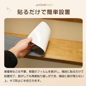 階段マット 15枚 階段 滑り止めマット 70...の詳細画像2