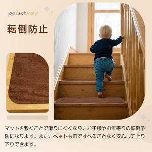 階段マット 15枚 階段 滑り止めマット 70...の詳細画像3