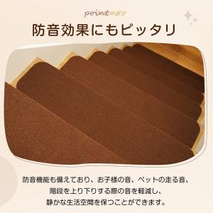 階段マット 15枚 階段 滑り止めマット 70...の詳細画像5