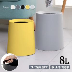 ゴミ箱 分別 おしゃれ スリム ごみ箱 ダストボックス ごみ サニタリーボックス キッチン リビング 一人暮らし スリムゴミ箱 リビングゴミ箱 袋が見えない 丸型