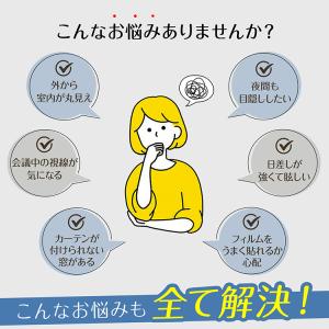 窓ガラス フィルム 目隠しシート フロスト 目...の詳細画像3