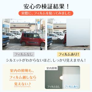 窓ガラス フィルム 目隠しシート フロスト 目...の詳細画像5
