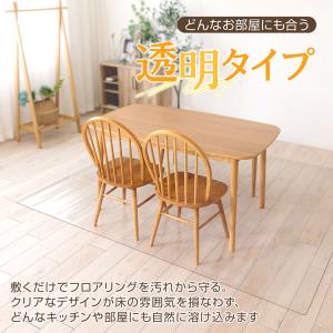 キッチンマット 180 透明 透明マット キッ...の詳細画像1
