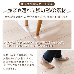 キッチンマット 透明 透明マット キッチン マ...の詳細画像3