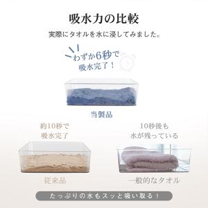 タオル フェイスタオル まとめ買い 速乾 ギフ...の詳細画像4