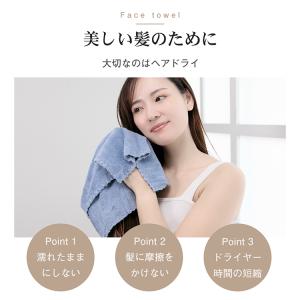タオル フェイスタオル まとめ買い 速乾 ギフ...の詳細画像5
