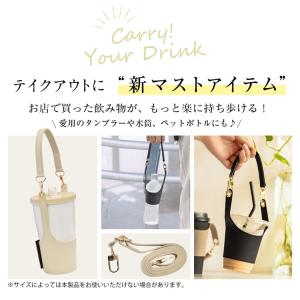水筒ホルダー ペットボトルホルダー 水筒カバー...の詳細画像1