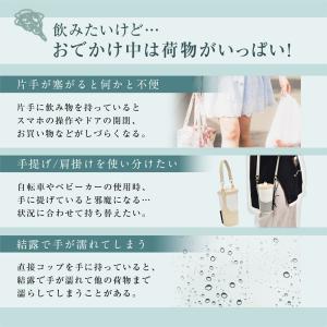 水筒ホルダー ペットボトルホルダー 水筒カバー...の詳細画像3