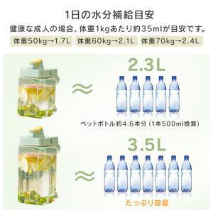 麦茶ポット ピッチャー お茶ポット 冷水筒 ス...の詳細画像4