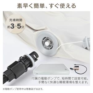 エアーベッド 電動 ダブル 自動空気入れ 厚さ...の詳細画像4