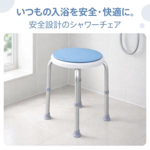 シャワーチェア 介護 介護用 回転 脚ゴム 椅...の詳細画像1