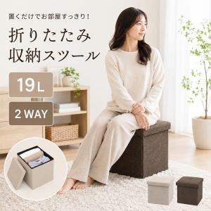 収納スツール 折りたたみ 収納ベンチ オットマン...の商品画像