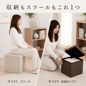 収納スツール 折りたたみ 収納ベンチ オットマ...の詳細画像2