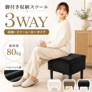 収納スツール 収納ボックス スツール オットマン...の商品画像