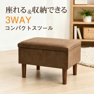 収納スツール 収納ボックス スツール オットマ...の詳細画像1