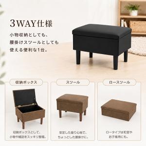 収納スツール 収納ボックス スツール オットマ...の詳細画像2
