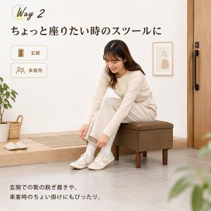 収納スツール 収納ボックス スツール オットマ...の詳細画像4