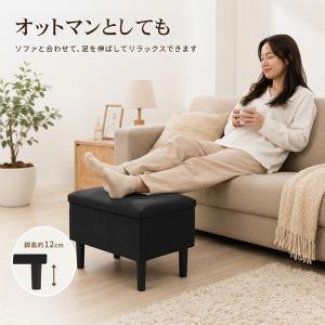 収納スツール 収納ボックス スツール オットマ...の詳細画像5