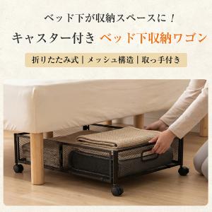 収納ボックス ベッド下 収納 キャスター付き ...の詳細画像1
