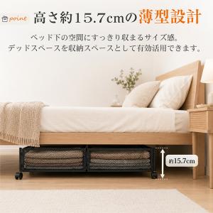 収納ボックス ベッド下 収納 キャスター付き ...の詳細画像2