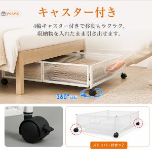 収納ボックス ベッド下 収納 キャスター付き ...の詳細画像4