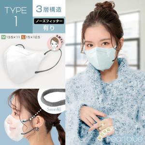 マスク 不織布 立体 10枚 立体マスク 3d...の詳細画像4