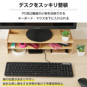 パソコン台 モニター台 モニタースタンド パソ...の詳細画像4