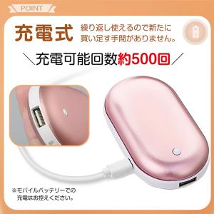 カイロ 2個セット 充電式 電気 電子 携帯 ...の詳細画像2