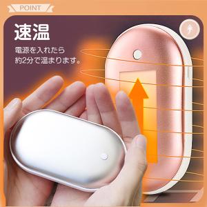 カイロ 2個セット 充電式 電気 電子 携帯 ...の詳細画像4