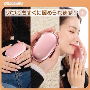 カイロ 2個セット 充電式 電気 電子 携帯 ...の詳細画像5