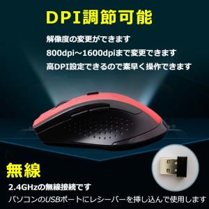 マウス ワイヤレスマウス 無線 おしゃれ 無線...の詳細画像3