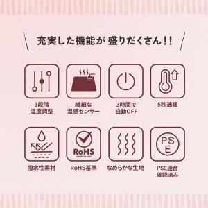 デスクマットヒーター パネルヒーター おしゃれ...の詳細画像3
