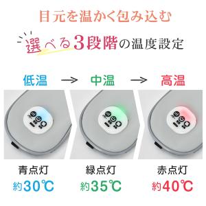アイマスク ホットアイマスク ホット 充電式 ...の詳細画像5