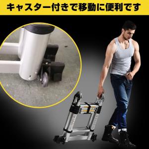 はしご 脚立 8m 伸縮はしご はしご兼用脚立...の詳細画像4