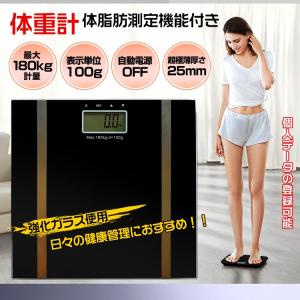 体重計 安い 体脂肪率 体脂肪計 デジタル 小型 自動 ヘルスメーター 超薄型 おしゃれ ダイエット ヘルスケア 健康管理 シンプル 脱衣所 プレゼント ny026