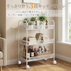 キッチンワゴン キャスター付き スリム 3段 ...の詳細画像1