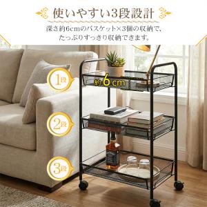 キッチンワゴン キャスター付き スリム 3段 ...の詳細画像2