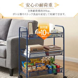 キッチンワゴン キャスター付き スリム 3段 ...の詳細画像4