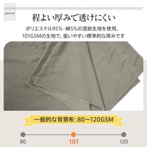 撮影用背景布 背景シート 背景布 大判 撮影ス...の詳細画像4