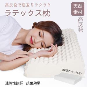 NIPLIFE SOOMIN PILLOW スーミンピロー ジェル枕 枕カバー付 極上の寝心地】SOOMIN PILLOW│ジェル枕×ハニカム構造でひんやり