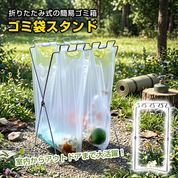 ゴミ箱 キッチン用ゴミ箱 キッチン おしゃれ 分別 屋外 ゴミ袋ホルダー スリム ゴミ袋 スタンド ...